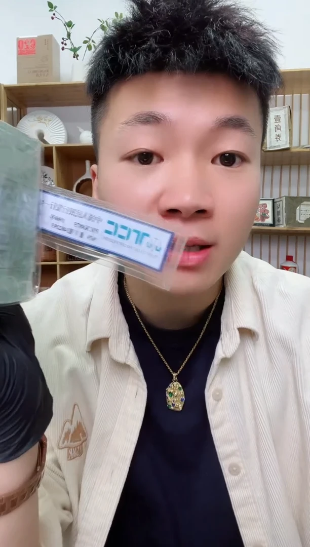 【闪购商品】带评级-902金腰带精品福利....