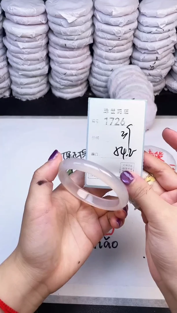 手镯玛瑙/玉髓未镶嵌1726