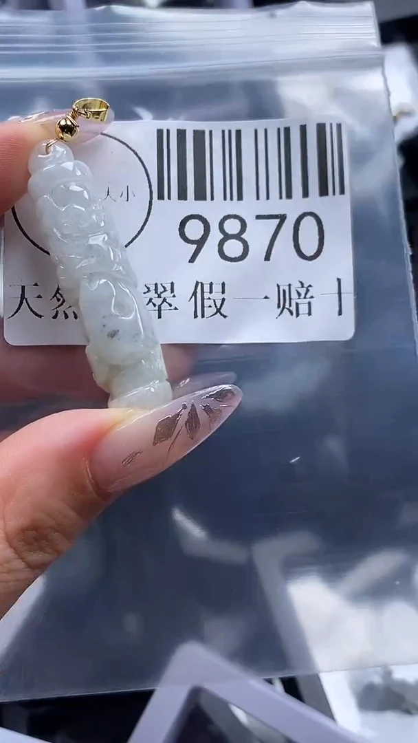 吊坠(不含链)未镶嵌翡翠9870
