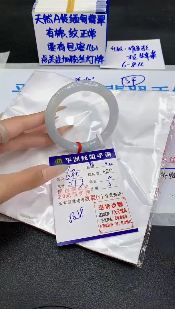 未镶嵌手镯翡翠111111111111