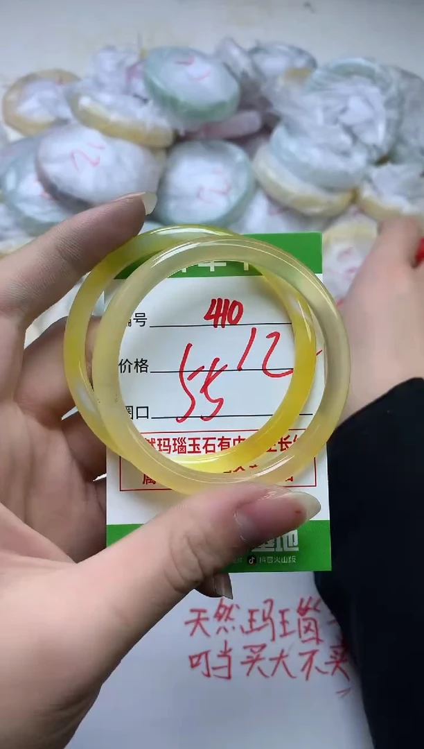 【闪购商品】玛瑙/玉髓手镯未镶嵌410