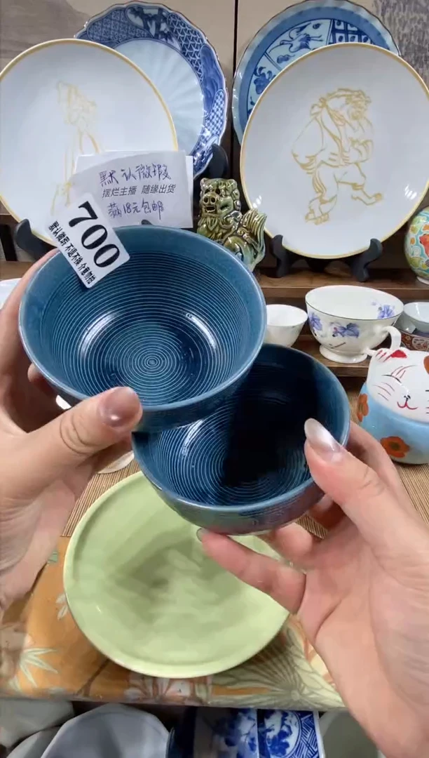 瓷片感**心森的瓷器开播大吉