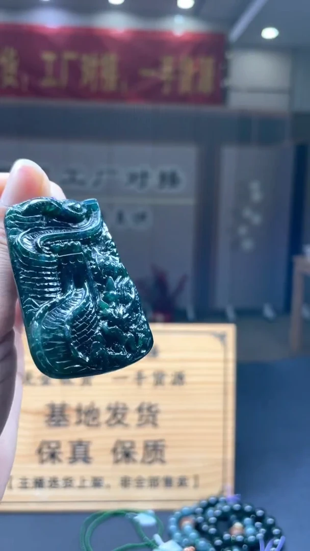 未镶嵌定制翡翠********109