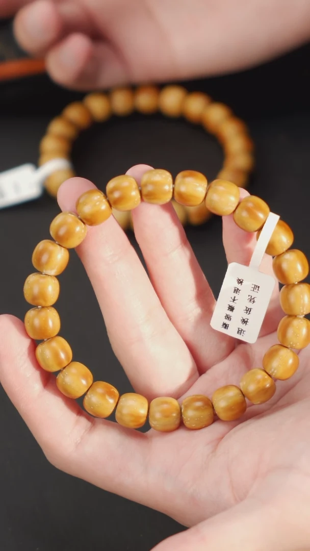 【闪购商品】紫金鼠手串实心老型10+ 205