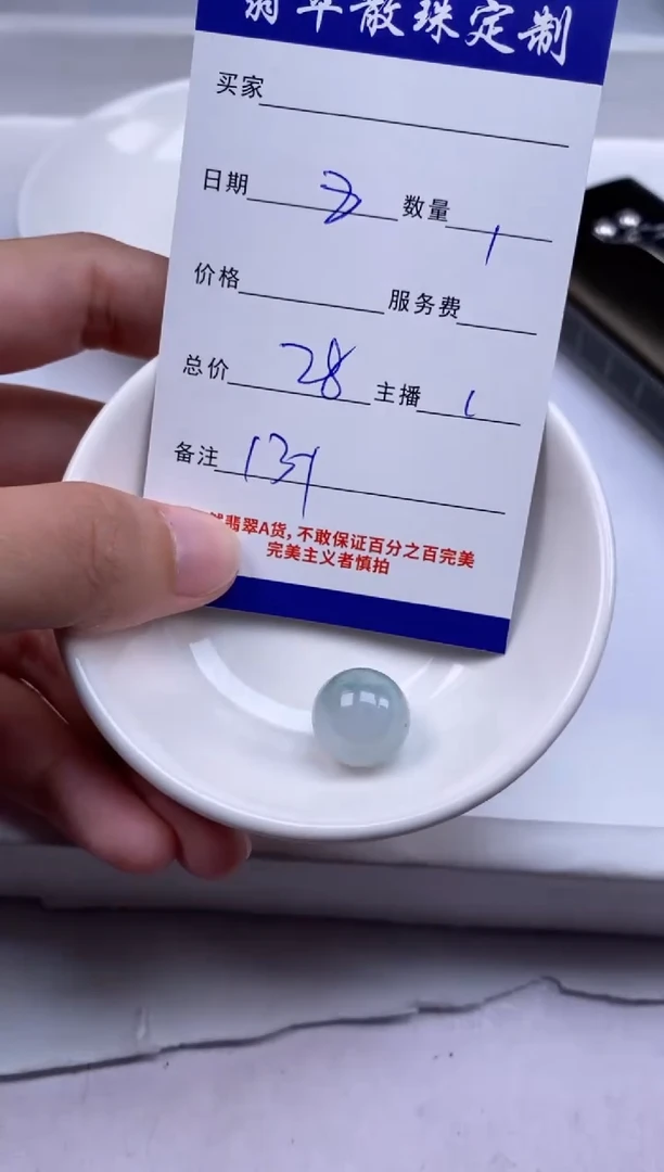 翡翠未镶嵌颈饰贞城散珠批发DIY编制