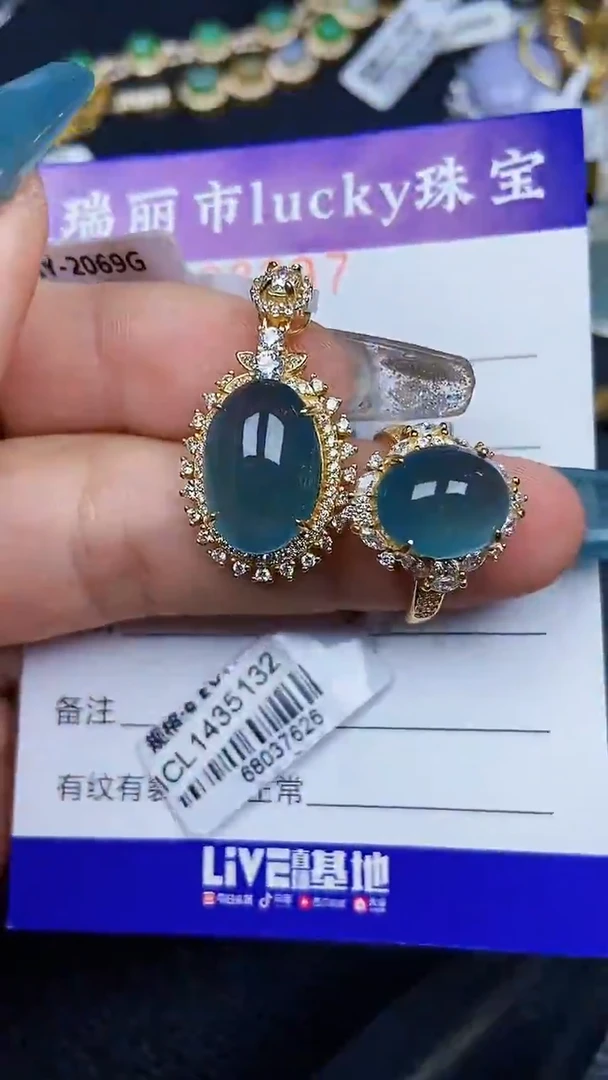 颈饰银S925镶嵌翡翠8297