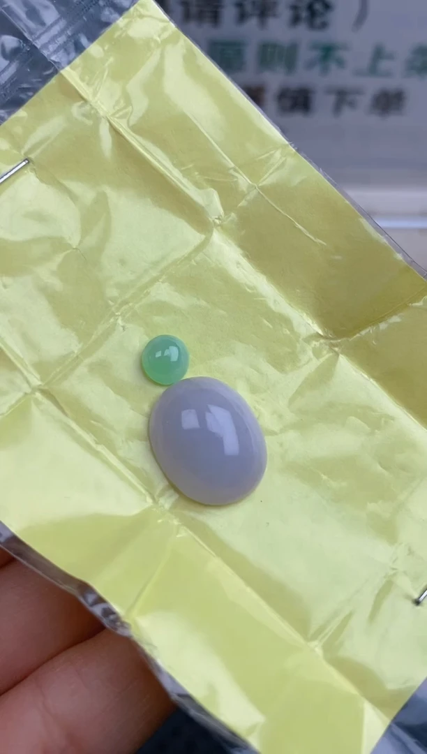 【闪购商品】定制翡翠未镶嵌天然A货翡翠42