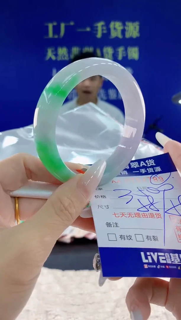 未镶嵌手镯翡翠89天然翡翠A货