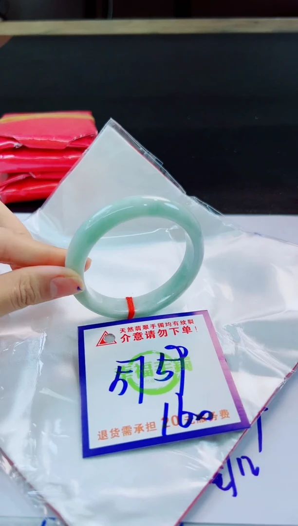 未镶嵌手镯翡翠天然缅甸翡翠A货！A货！A货！A货！A货！