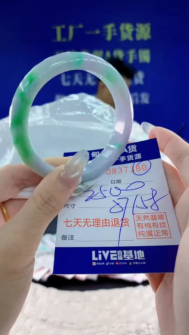未镶嵌手镯翡翠80天然翡翠A货