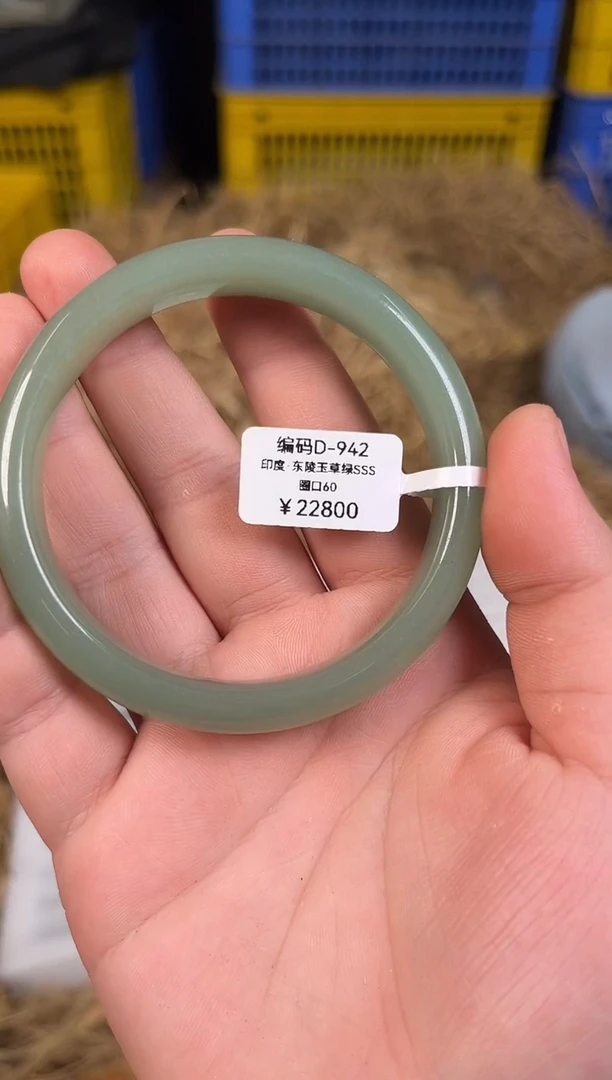 无非金属所见即所得 编码D942