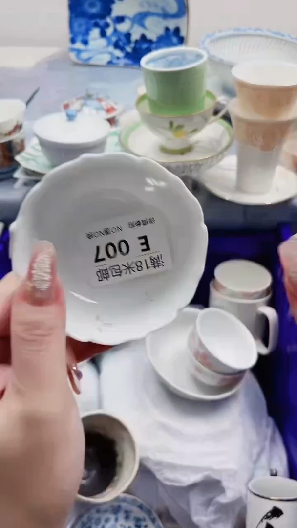 可****6E007***************