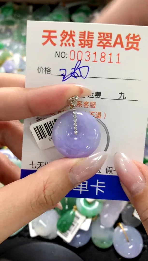 颈饰18K金镶嵌翡翠1