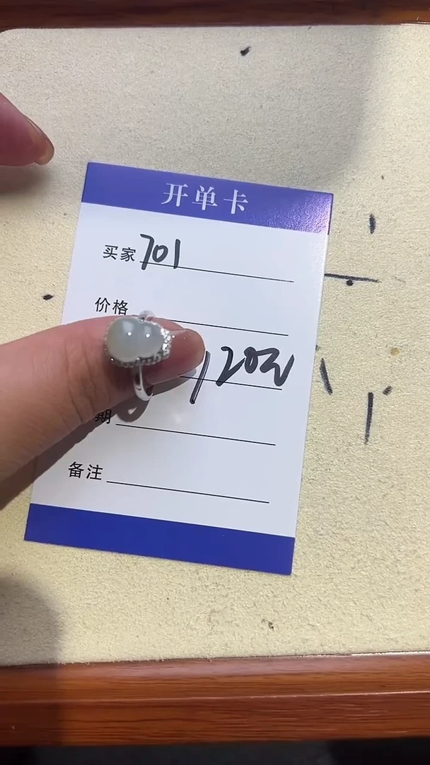 银S925镶嵌戒指翡翠701翡翠