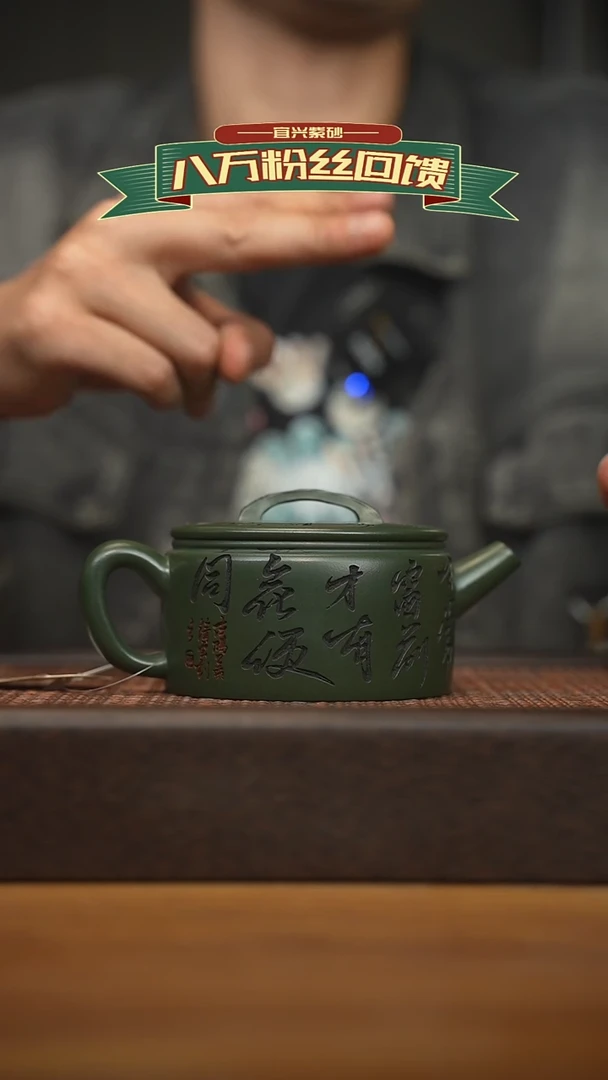 茶壶紫砂宜兴原矿 紫砂手工紫砂壶容量260cc