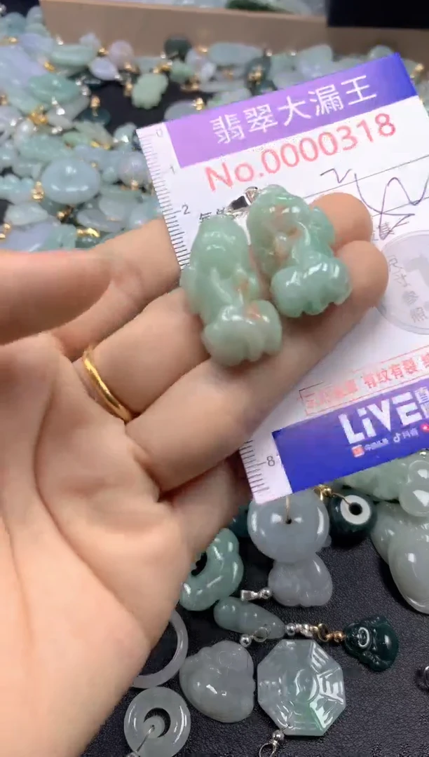 翡翠未镶嵌吊坠(不含链)318