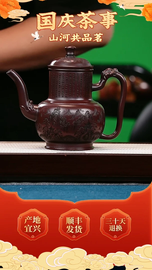 茶壶紫砂宫灯 古乌泥 兰亭集序
