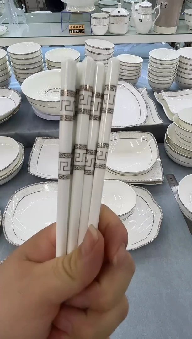 骨瓷岁**好回纹筷10双