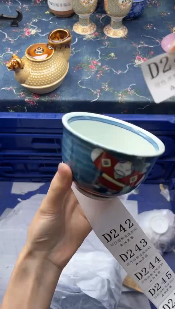 瓷片          D241
