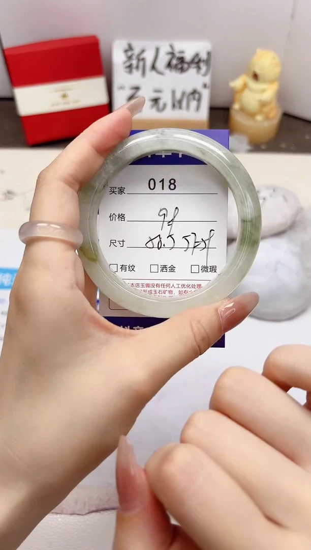 石英质玉手镯未镶嵌18-天山翠-圈口58