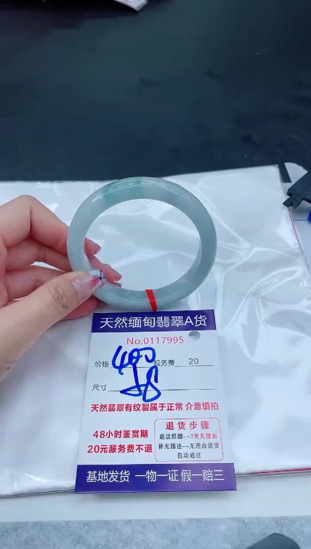 翡翠手镯未镶嵌66666666666