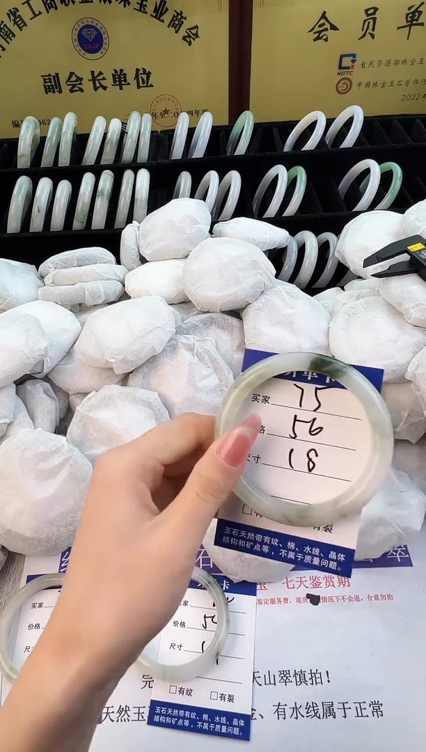 未镶嵌手镯石英质玉75
