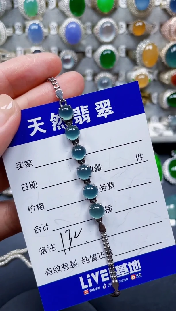 银S925镶嵌手链翡翠132