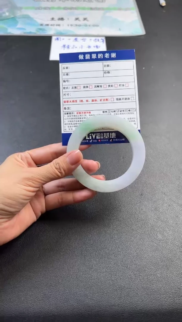 未镶嵌定制手镯不退不换定制翡翠?*?定制手镯不退不换