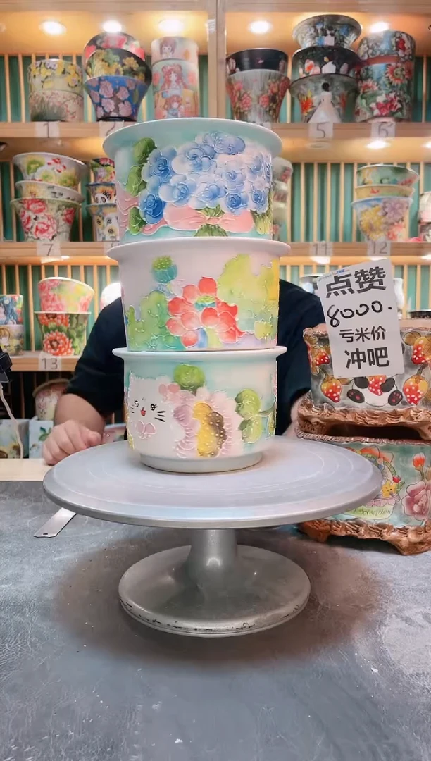 瓷片默认微瑕一物一拍1103-046-3个