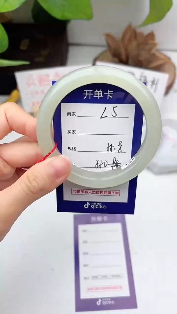 和田玉手镯未镶嵌微色差L5