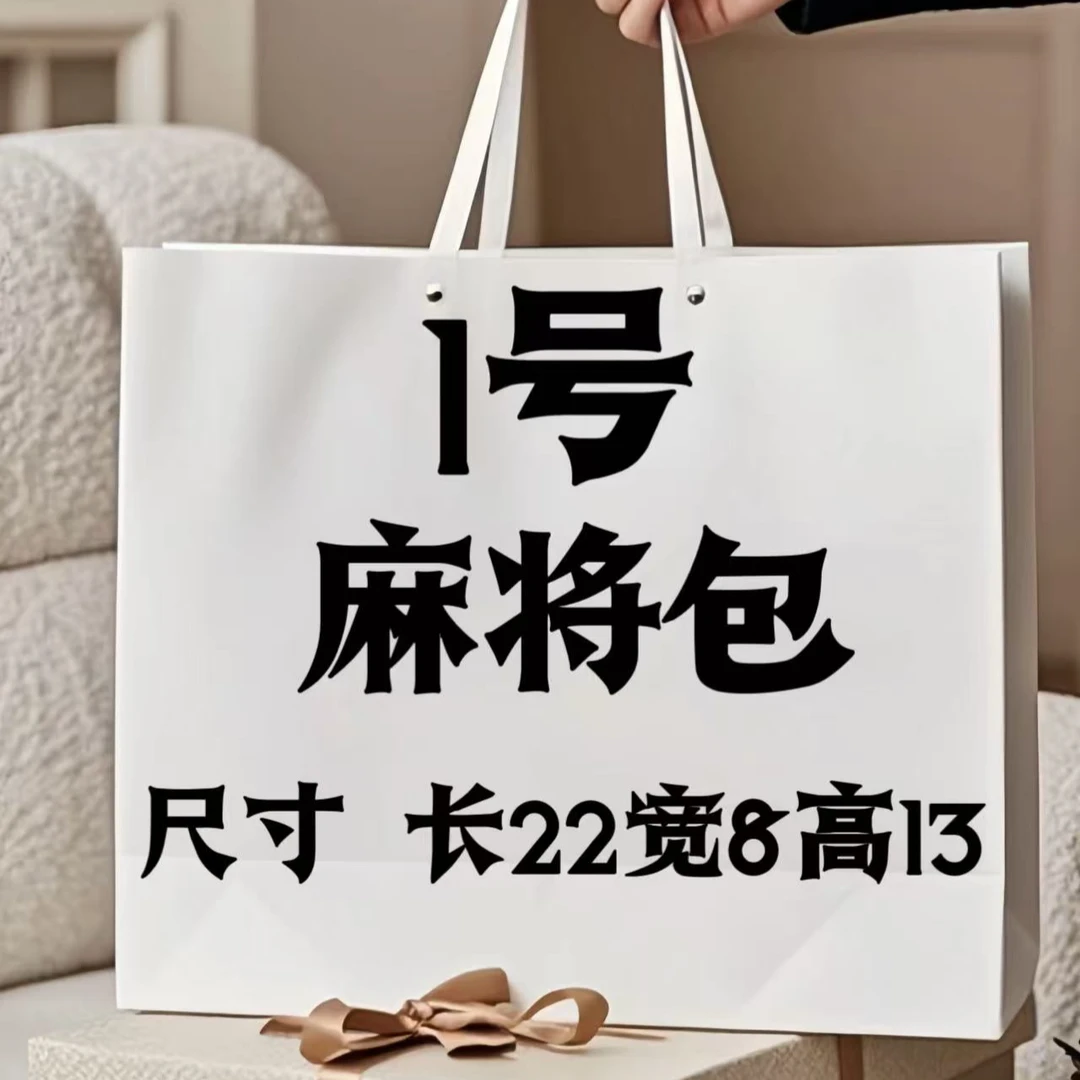 【1号】2025春夏轻奢百搭时尚腋下休闲麻将包8118