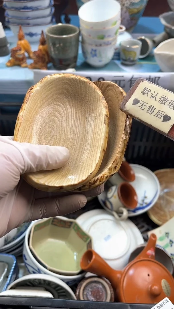 【闪购商品】瓷片英歌瓷器满19.9包邮