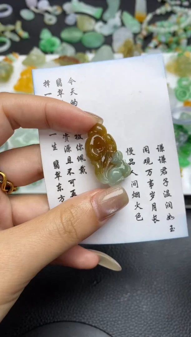 未镶嵌定制翡翠翡翠毛货~