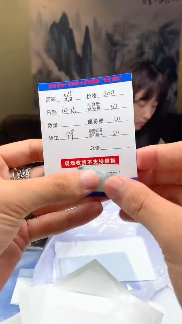 未镶嵌定制翡翠维*HY214928