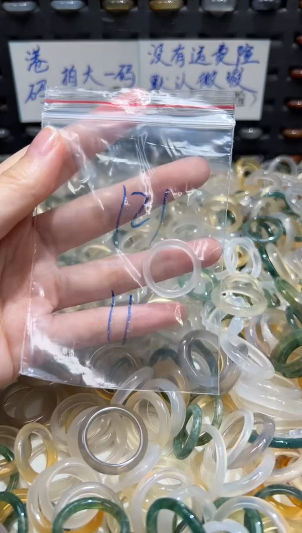 未镶嵌戒指玛瑙/玉髓121