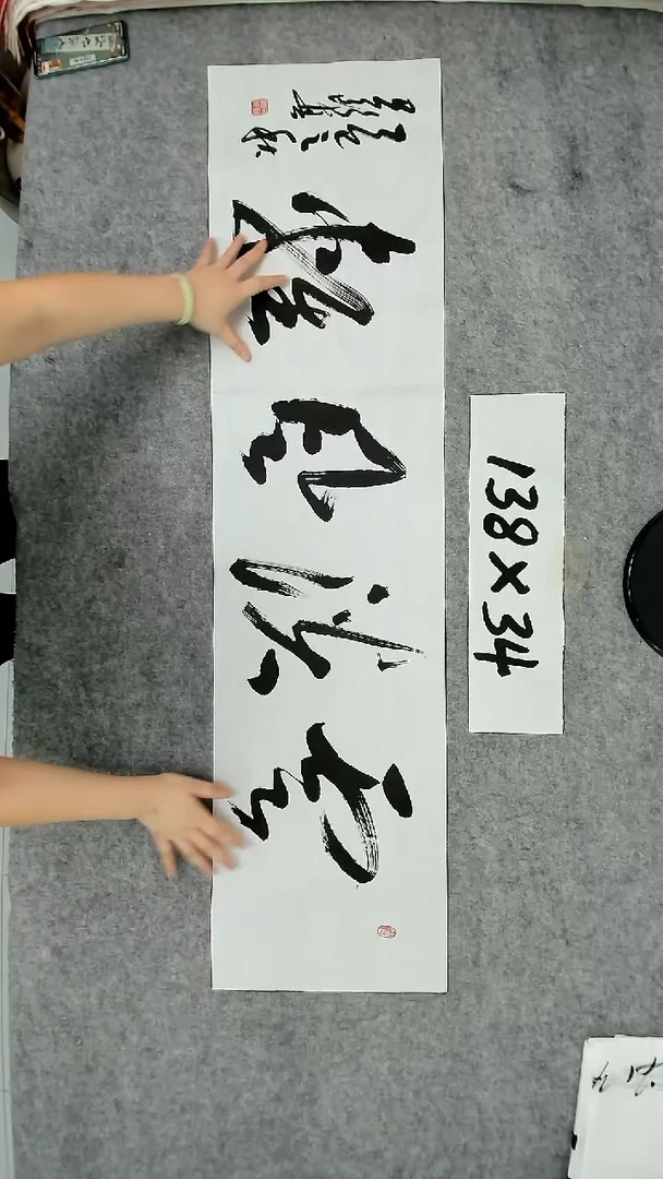 书法吕老师书法作品