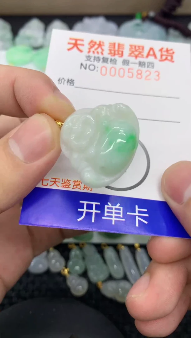 【闪购商品】翡翠颈饰未镶嵌11111111111