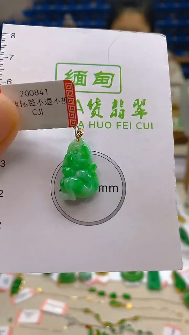 颈饰18K金镶嵌翡翠新号开播 全场乱卖