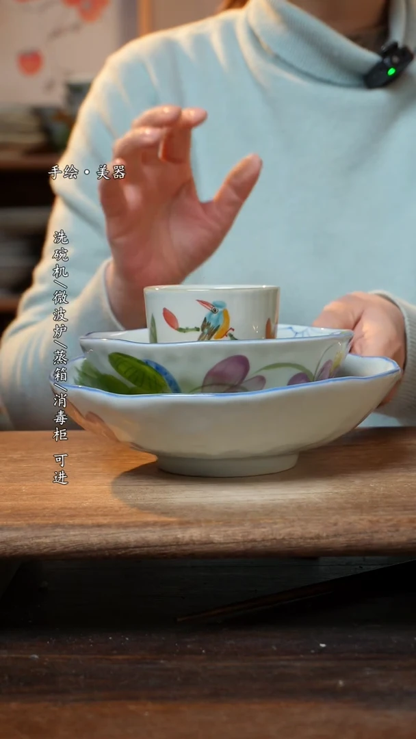 【闪购商品】陶瓷福利  高温釉下彩手工手绘