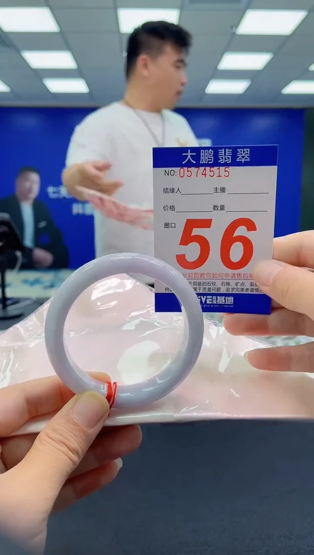 未镶嵌手镯翡翠 AAAAAAAAAA