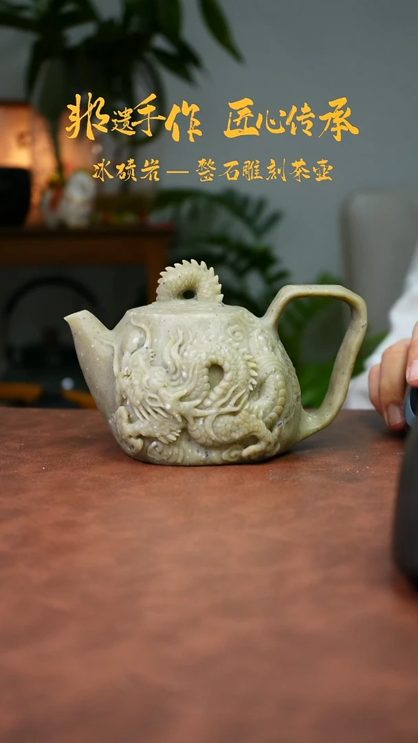 冰碛岩石壶茶具家用