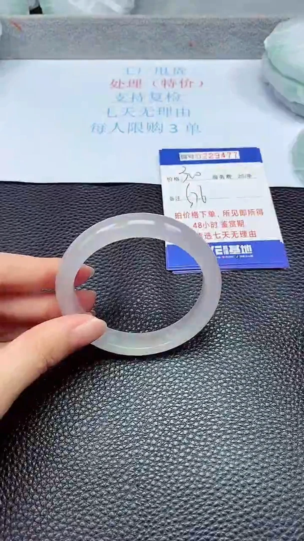 拍下以实物为准229477