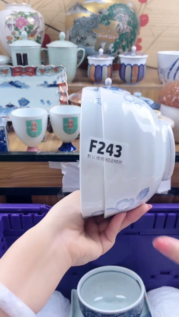虞***子==============f243