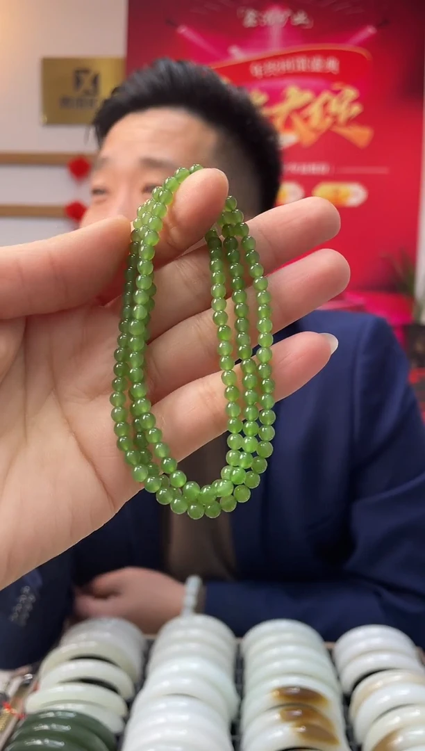 【闪购商品】和田玉颈饰未镶嵌粉绿卡4-3小米链随机发一件