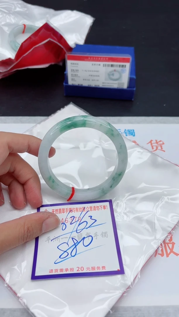 未镶嵌手镯翡翠1111111