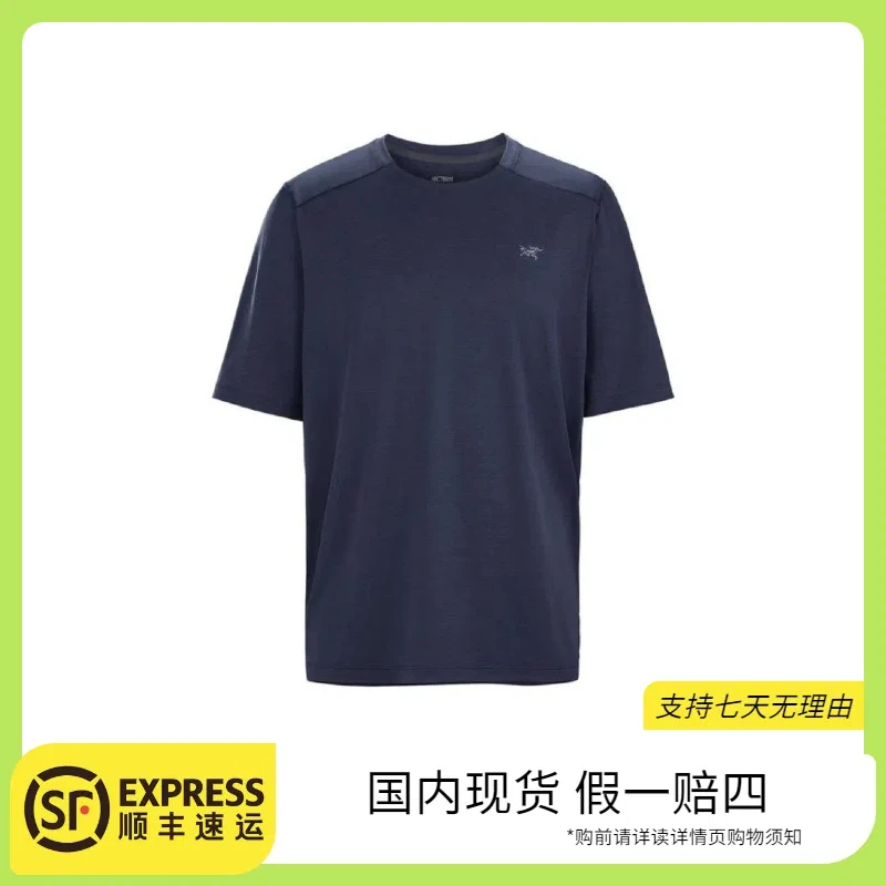 ARC'TERYX/始祖鸟 < Cormac Crew SS 男款圆领速干短袖T恤