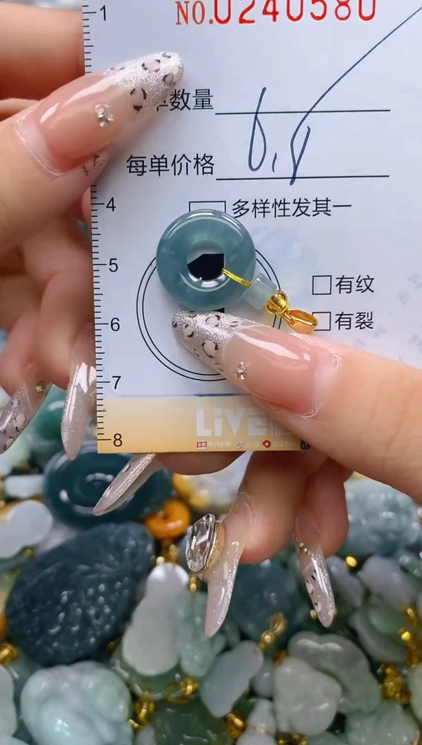 颈饰未镶嵌翡翠闪购0240580