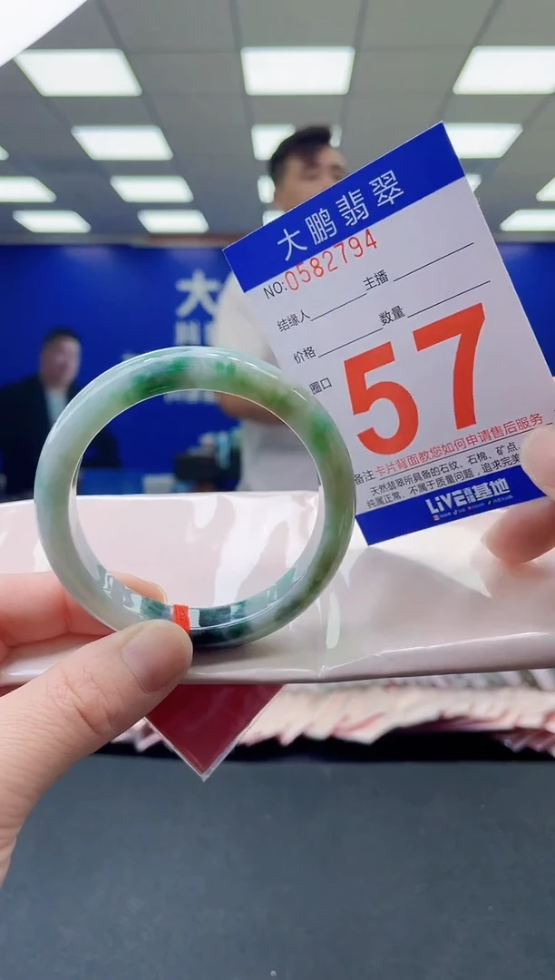 未镶嵌手镯翡翠AAAAAAAAAA