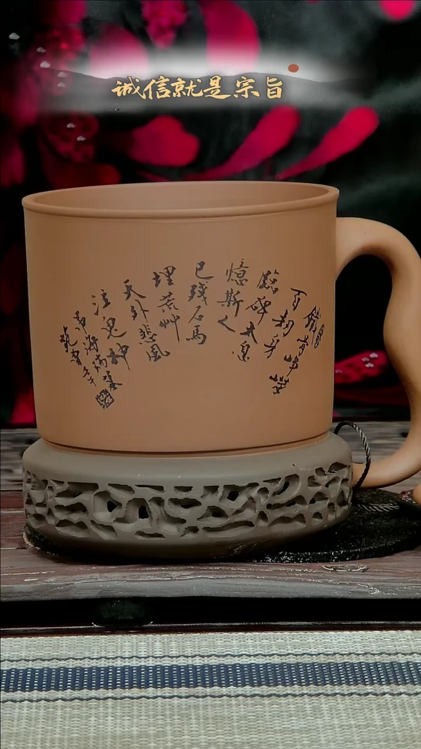 【闪购商品】紫砂茶杯354135043541035430