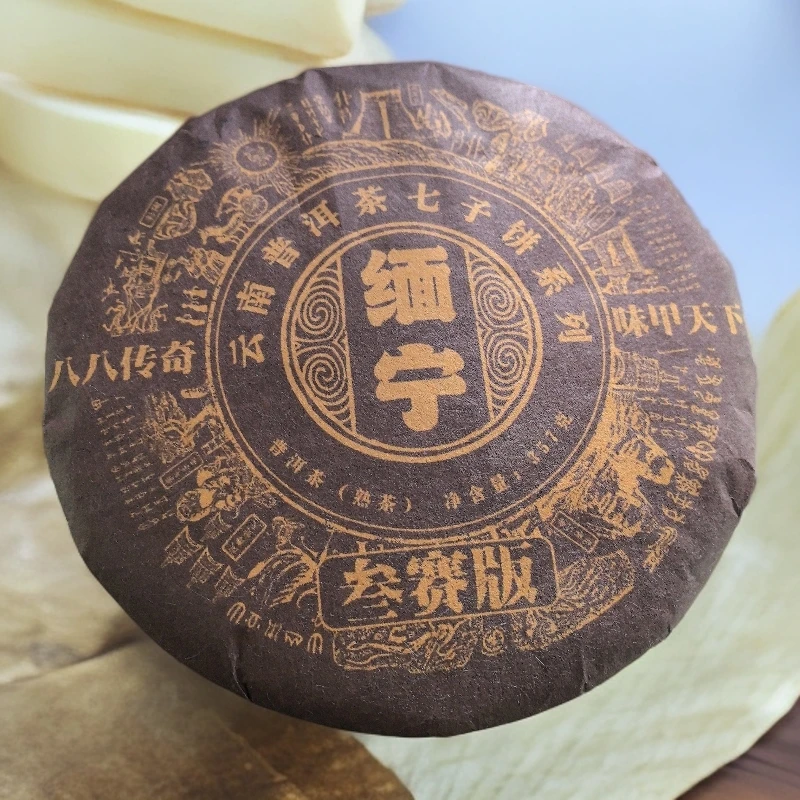 2011年昔归八八传奇缅宁古树混采普洱熟茶饼357克FR2号5月28日